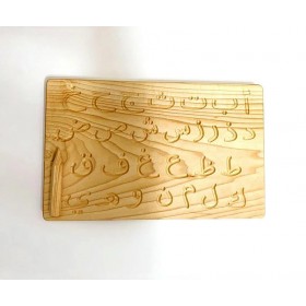 Plateau à tracer en alphabet Arabe - Oyuncak House